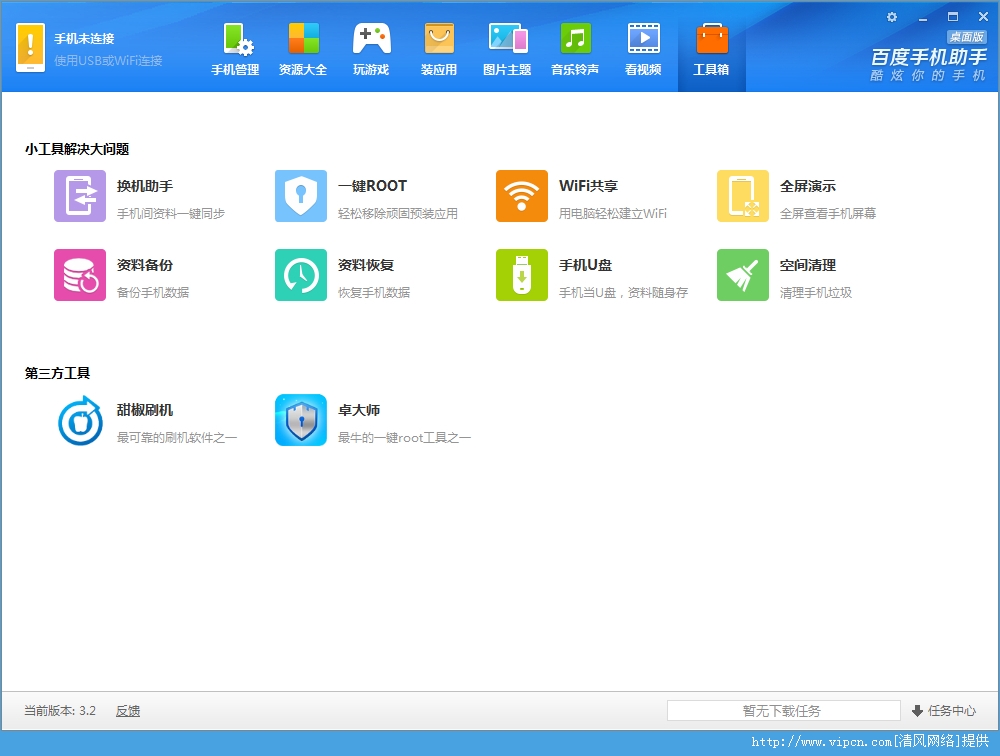 选型助手标志
